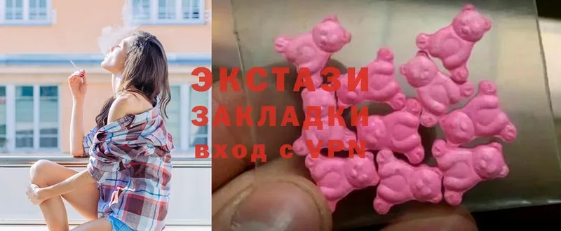 Ecstasy VHQ  наркотики  Аркадак 