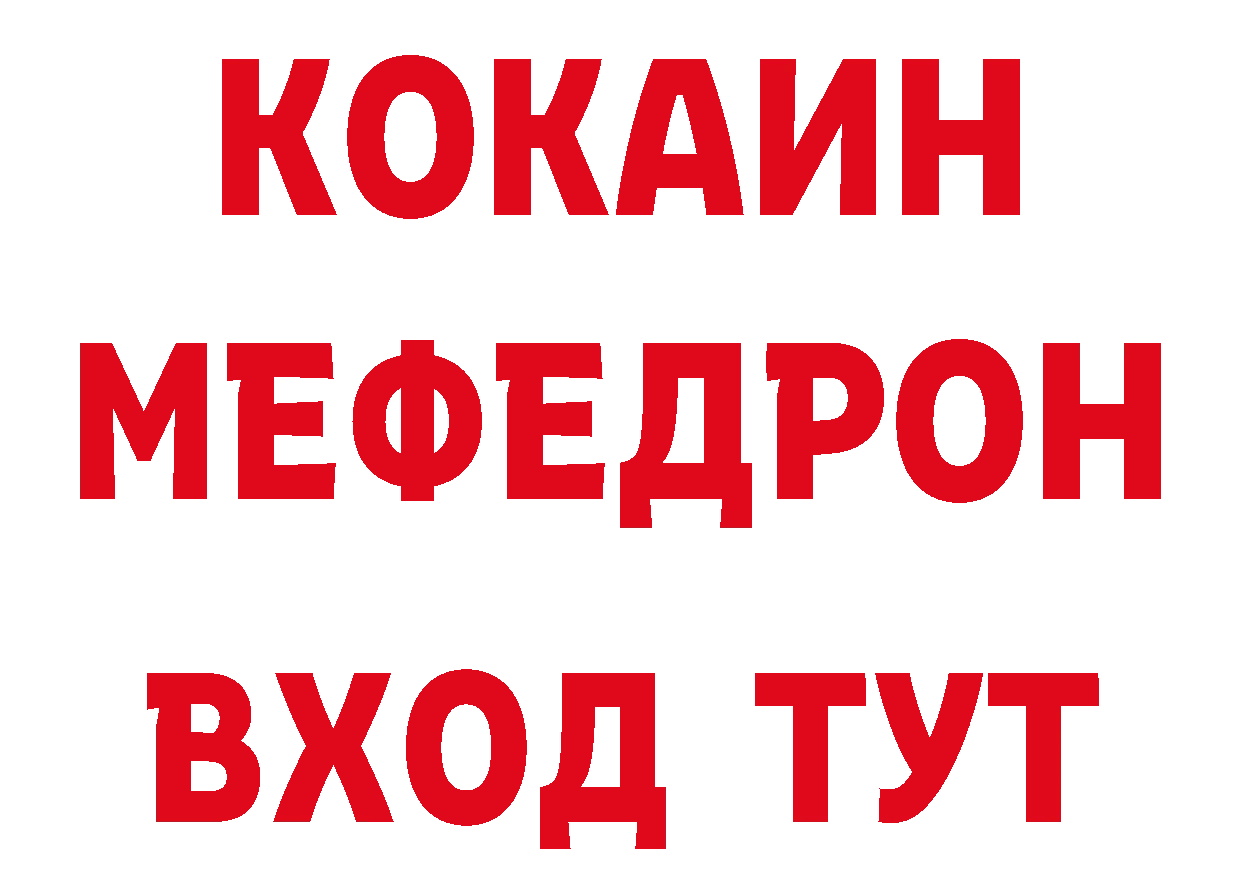 МДМА VHQ зеркало дарк нет гидра Аркадак